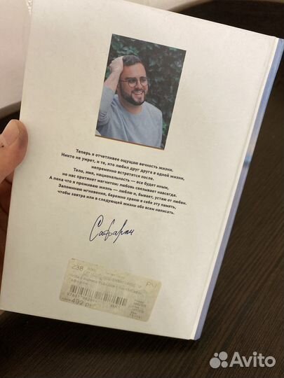 Когда я вернусь будь дома