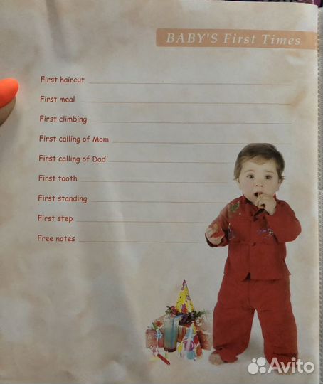 Детский альбом