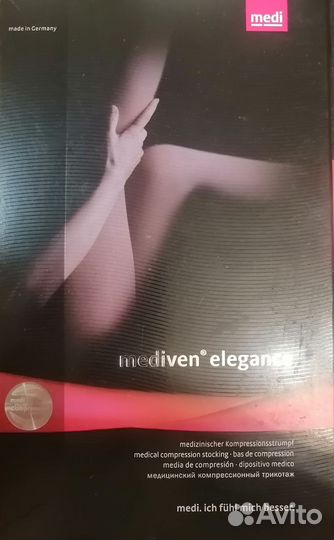Колготки компрессионные mediven elegance