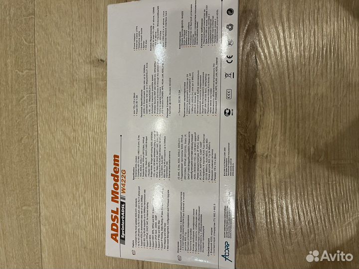 Wifi роутер adsl