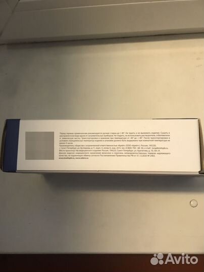 Бандаж грыжевый паховый 