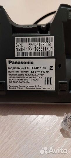 Panasonic