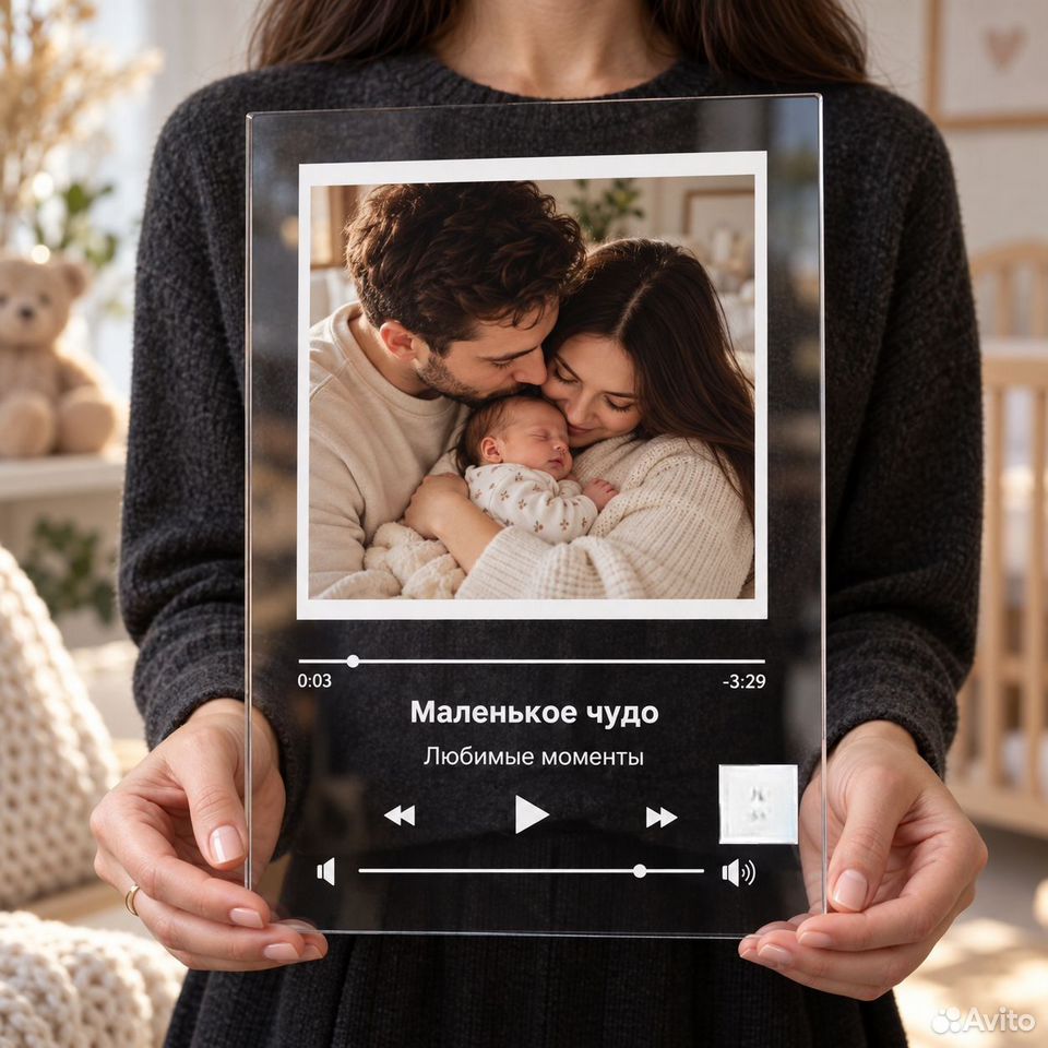 Трек пластинка со сканируемым QR купить в Чебоксарах по низкой цене ...