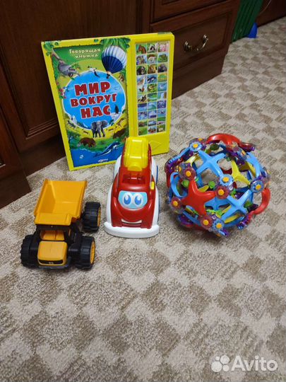 Игрушки для мальчика