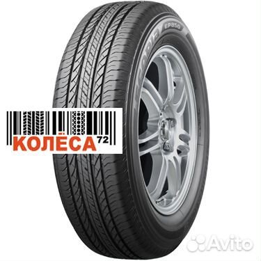 Bridgestone Ecopia EP850 255/65 R16