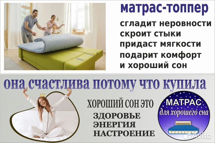 Матрасы новые