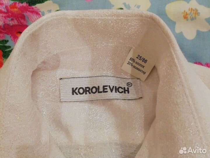 Костюм праздничный