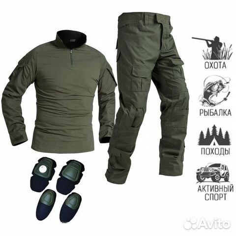 Костюм тактический 