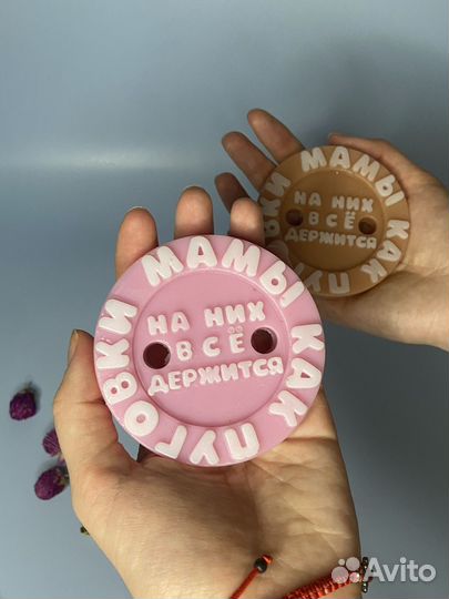 Мыло ручной работы на день матери