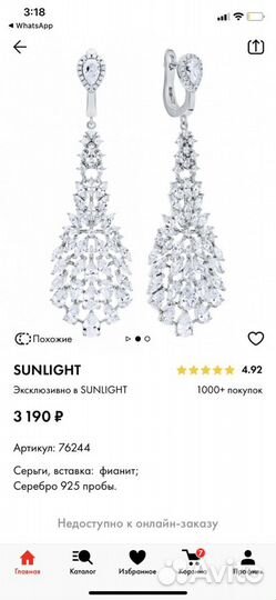 Серебряные серьги