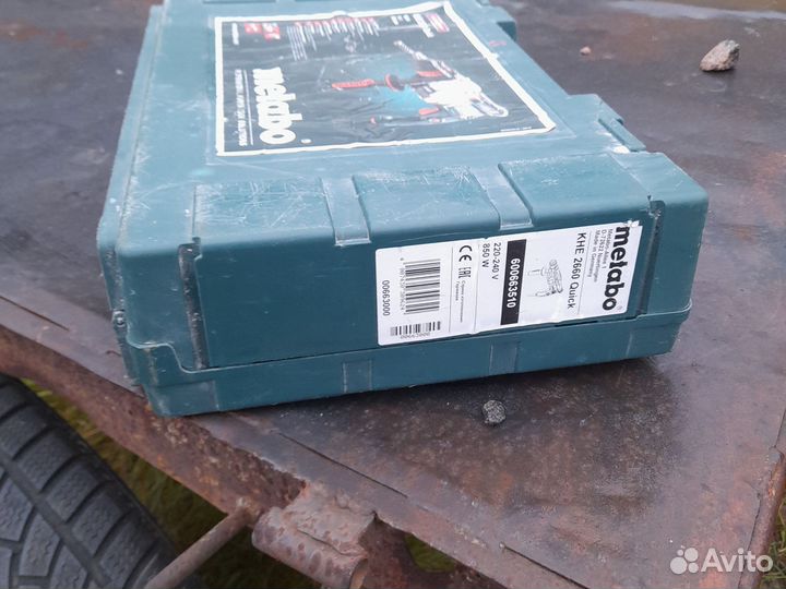 Кейс для перфоратора Metabo KHE 2660 quick