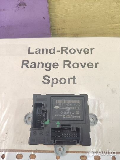Блок упр. дв. пер. Land Rover Range Rover Sport