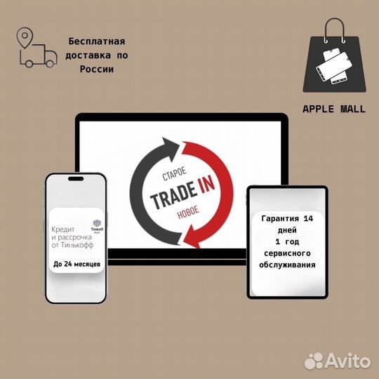 HONOR 90, 8/256 ГБ