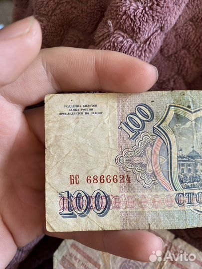 Продам купюры СССР