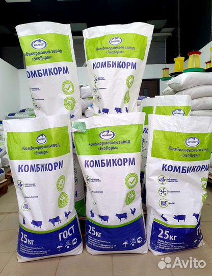 Комбикорм Экокорм(Вкуснотеево). Корма. Доставка