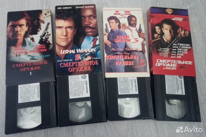 Смертельное оружие VHS видеокассеты