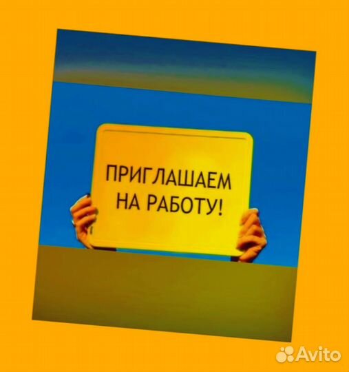 Упаковщик Работа вахтой Жилье/Питание Еженедельные выплаты
