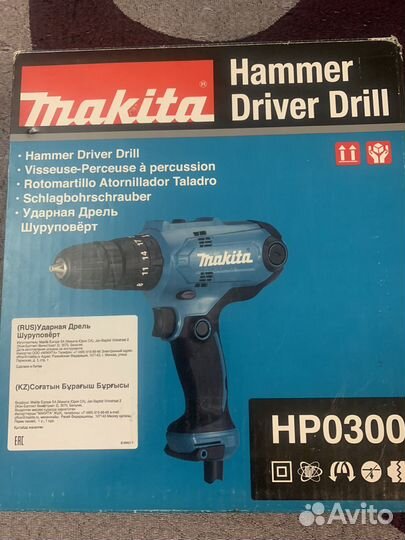 Makita hp0300