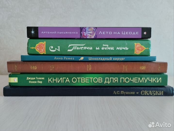 Детская литература (2)