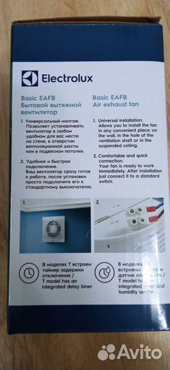 Вентилятор вытяжной 100 мм