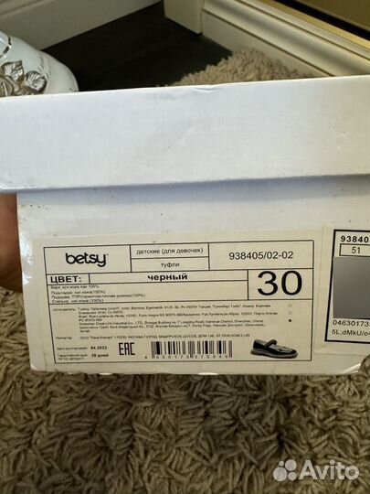 Туфли для девочки