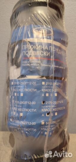 Пружина подвески 2170 priora