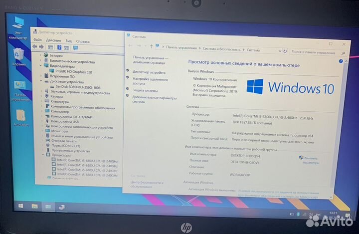 Ноутбук HP elitebook 840 G3 i5-6300u