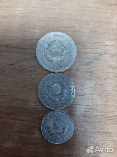Монеты СССР