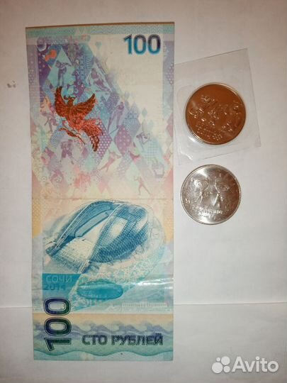 Олимпийские игры Сочи 2014