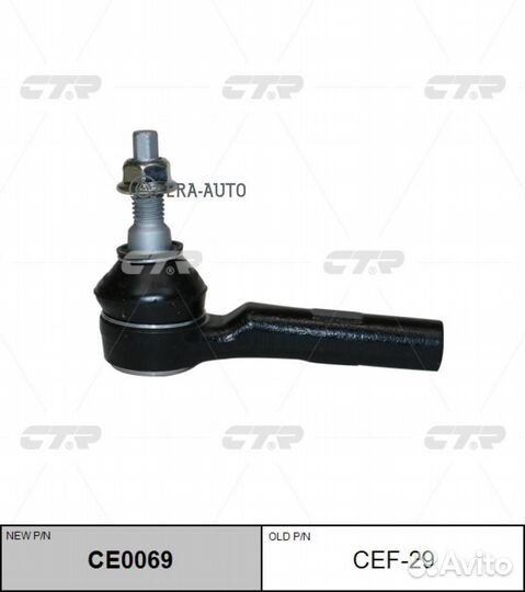 CTR CEF-29 Наконечник рул.тяги (новый арт. CE0069)