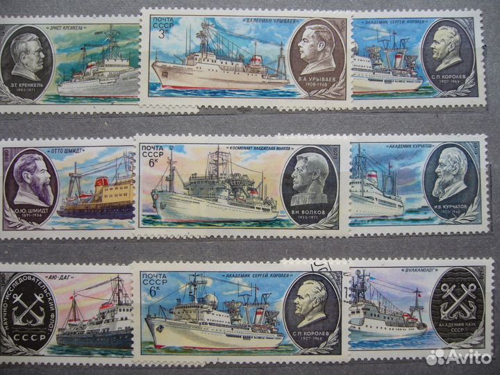 Продаются разделы марок из коллекции