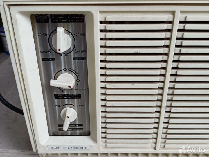 Оконный кондиционер бу бк