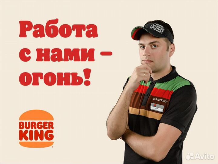 Уборщик в дневное время