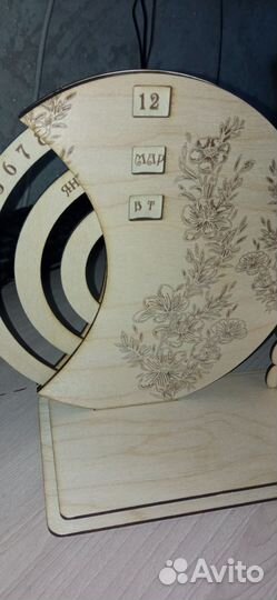 Органайзер-календарь