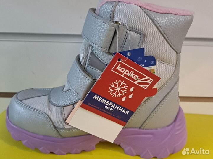 Ботинки,зимние, Капика,мембрана,новые, размер.28