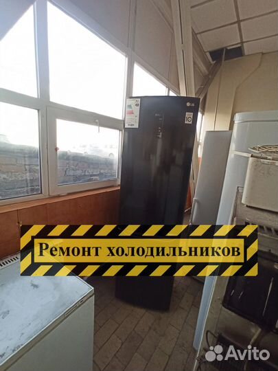 Холодильник. Ремонт