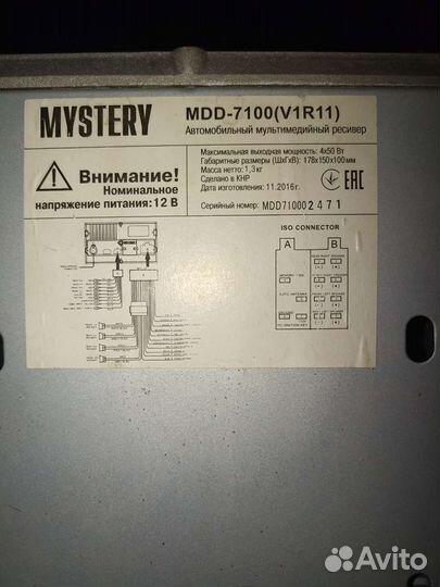 Автомагнитола 2din бу