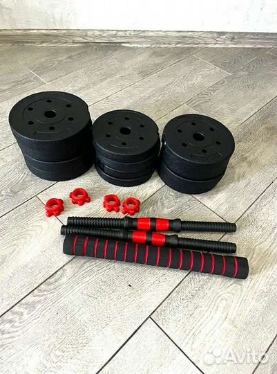 Гантели 20кг + штанга