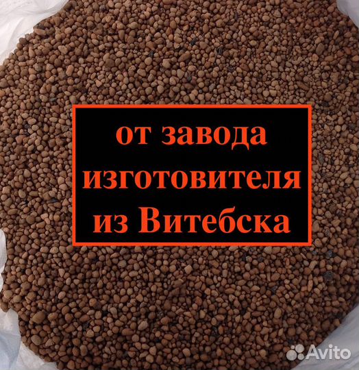 Сухая засыпка для пола. Стань дилером. 6500 мешк