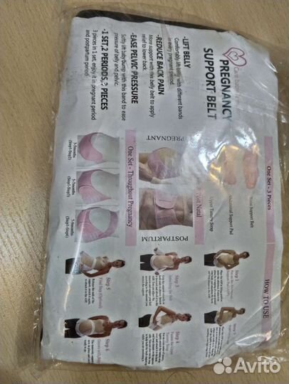 Бандаж до и послеродовой новый