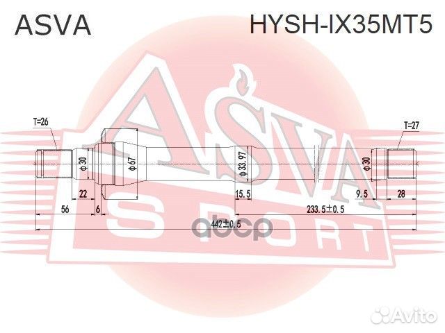 Полуось правая 27X422X26 (без подшипника) hysh