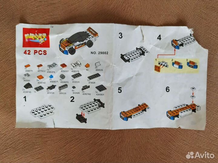 Конструктор гонка