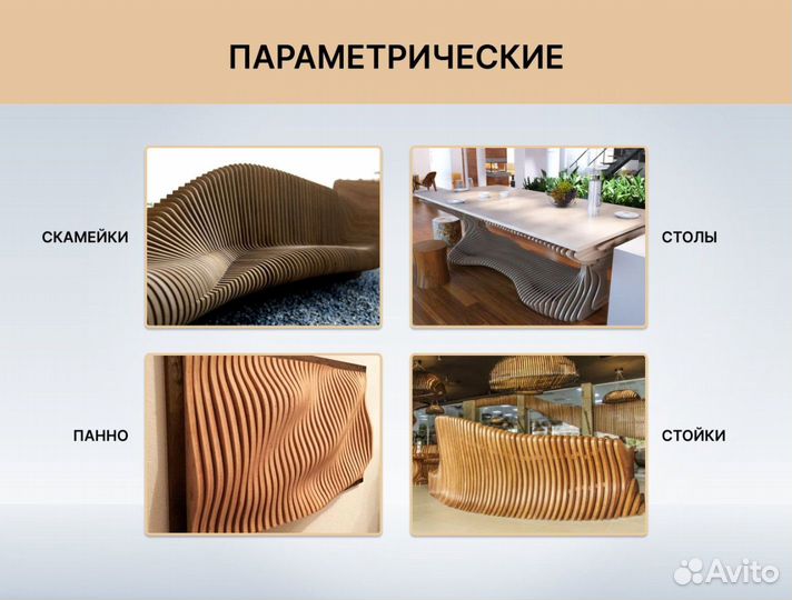 Стул - параметрический стул Тип 78