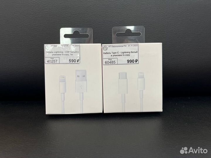 Кабель на iPhone