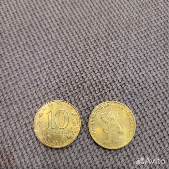 Монета. Зимняя универсиада Красноярск 2019