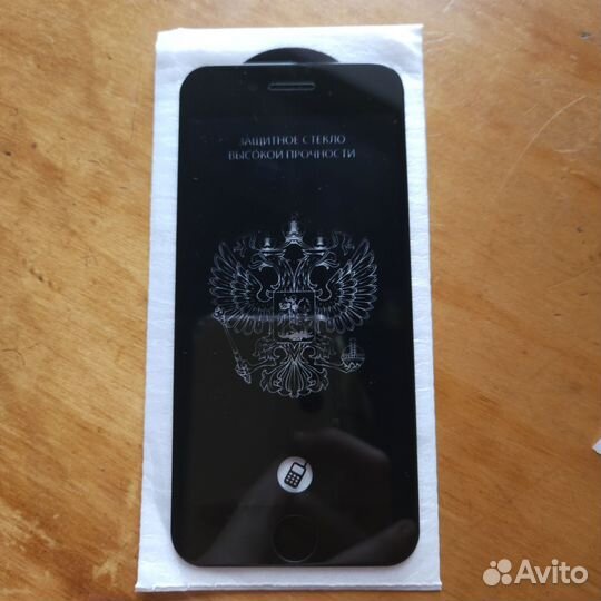 iPhone SE (2022), 64 ГБ
