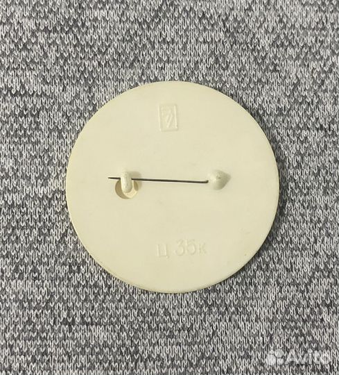 Значок времен СССР - Чиполлино - Мультфильм. Детск