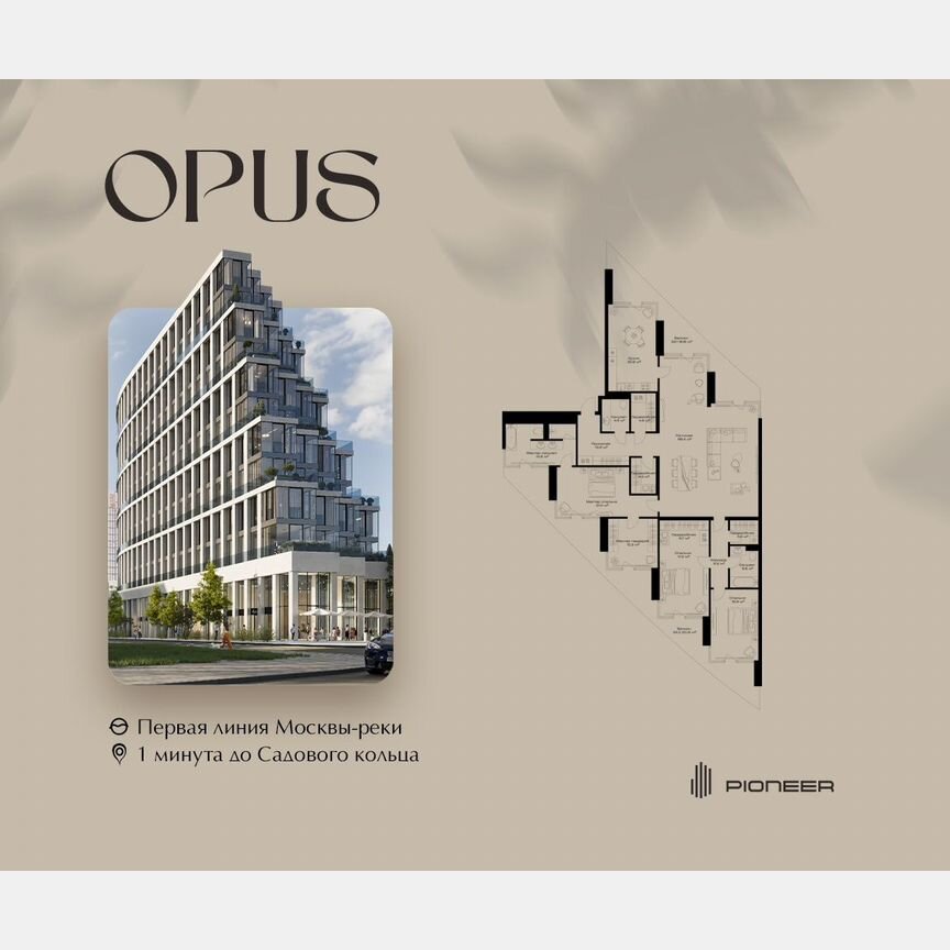 3-к. квартира, 234,6 м², 3/11 эт.