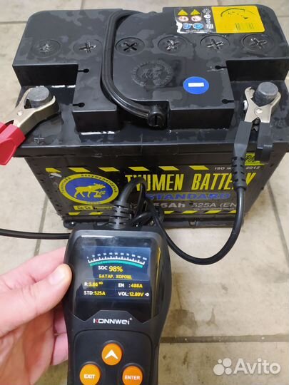 Аккумулятор Тюмень