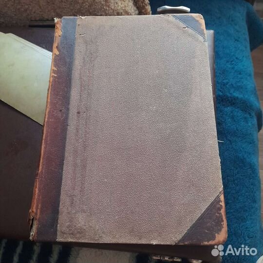 Книга антикварная.история россии с древнейших